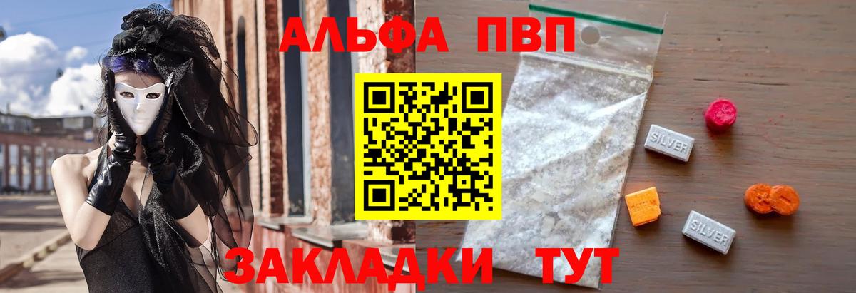 ГАШ  Канабис  Подольск  Вход с VPN  Кокаин  ГАШИШ  Мефедрон  