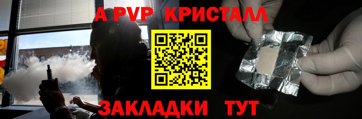 А ПВП СК Подольск
