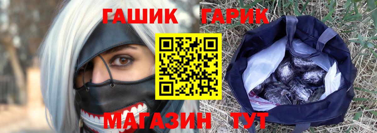 Гашиш VHQ Подольск