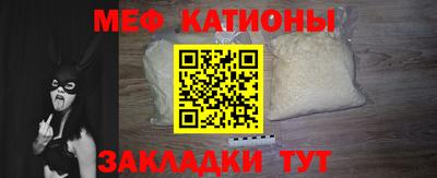 мефедрон мука Севастополь