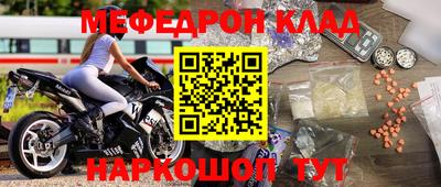 амфетамин Свободный