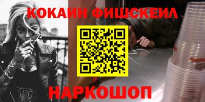 гидропоника Северобайкальск