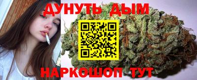 мефедрон мука Севастополь