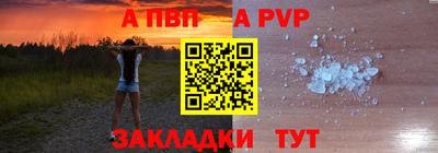 гидропоника Северобайкальск