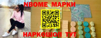 мефедрон мука Севастополь