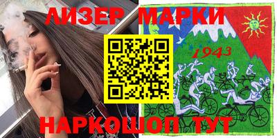 гидропоника Северобайкальск