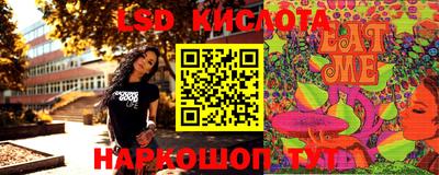мефедрон мука Севастополь
