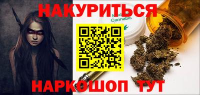 мефедрон мука Севастополь
