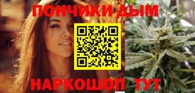 мефедрон мука Севастополь