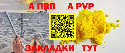 гидропоника Северобайкальск
