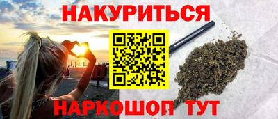 мефедрон мука Севастополь