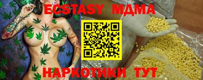 мефедрон мука Севастополь