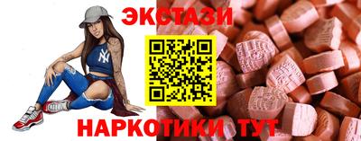 мефедрон мука Севастополь