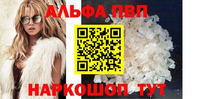 гидропоника Северобайкальск