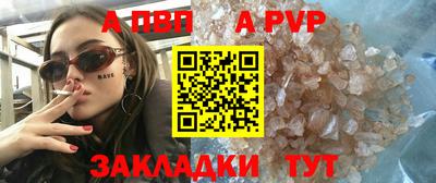 мефедрон мука Севастополь