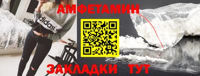 мефедрон мука Севастополь