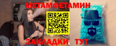 амфетамин Свободный