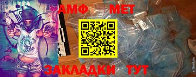 2c-b Сланцы