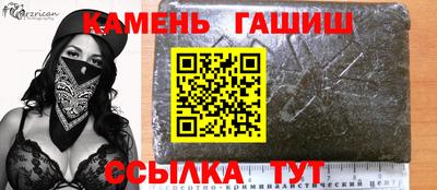 мефедрон мука Севастополь