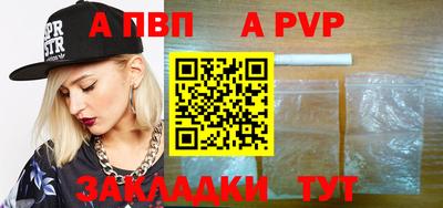 гидропоника Северобайкальск