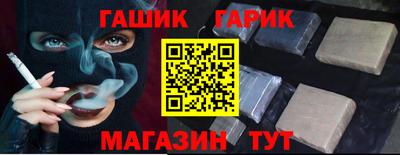 мефедрон мука Севастополь