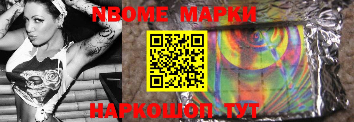 Подольск  LSD-25 экстази ecstasy  Лсд 25 экстази кислота  Вход с VPN 