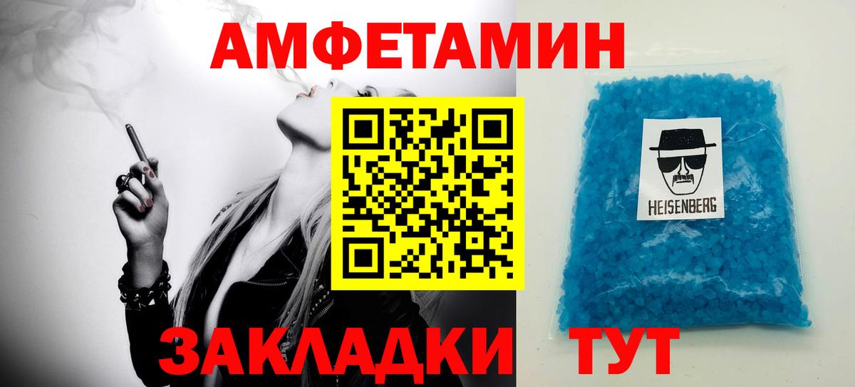 Метамфетамин Декстрометамфетамин 99.9% Подольск