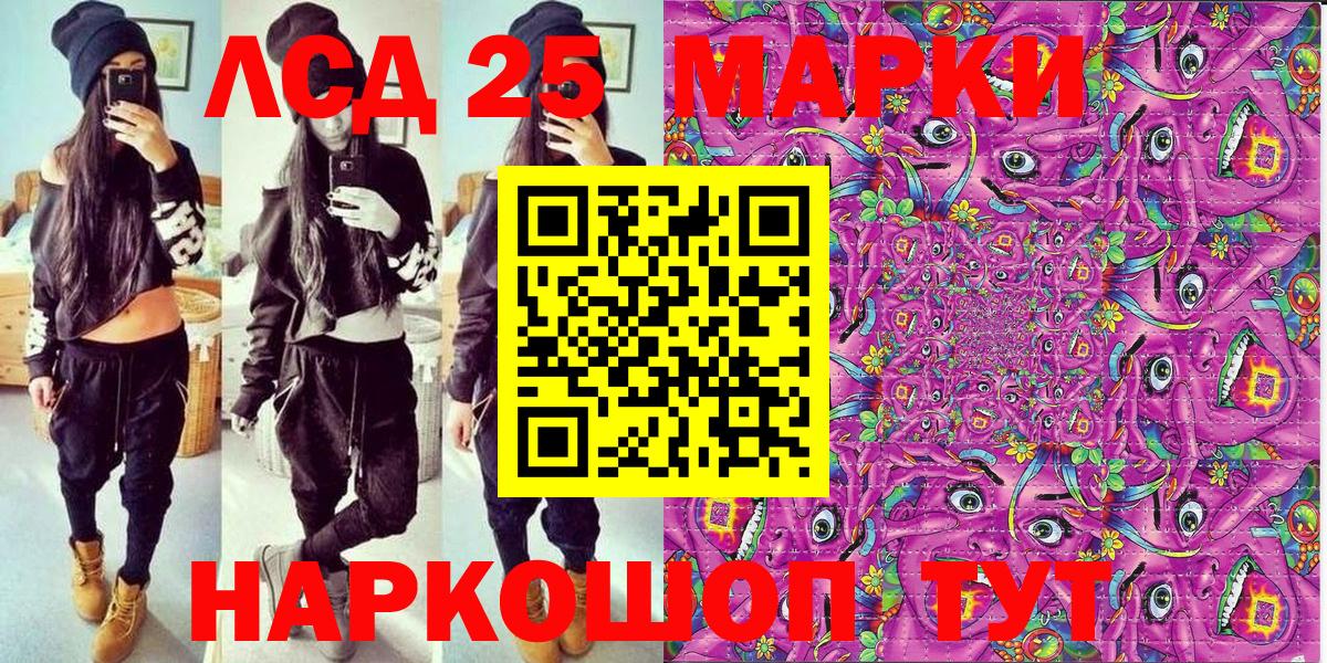 Наркотические марки 1,5мг  Наркотические марки 1,5мг  Вход с VPN  Подольск 
