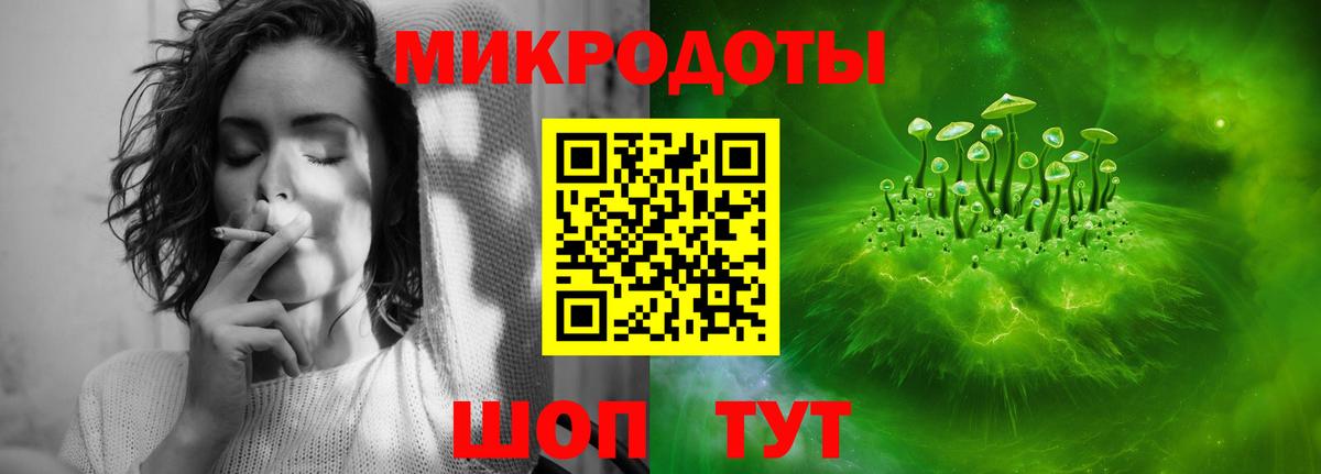 Галлюциногенные грибы Magic Shrooms  Вход с VPN  Подольск  Псилоцибиновые грибы Cubensis 