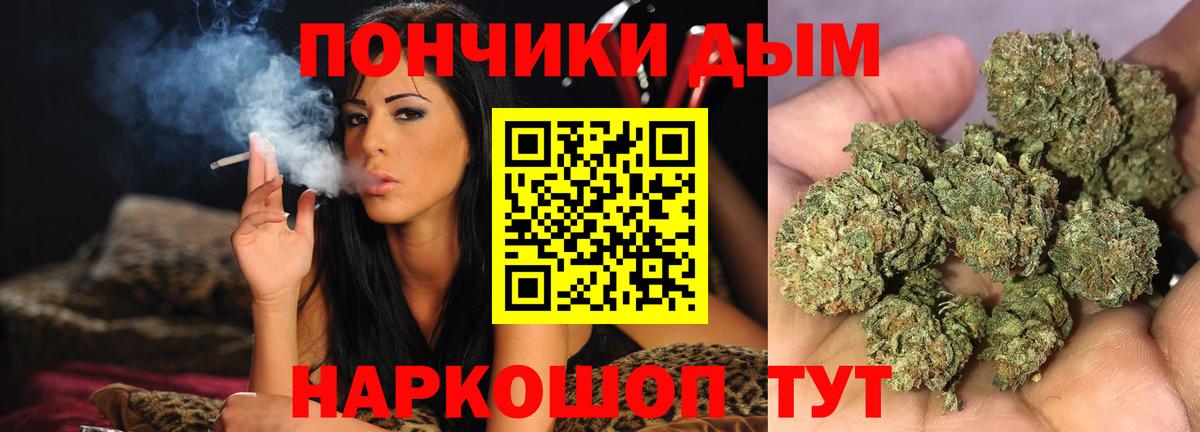 Канабис Bruce Banner Подольск
