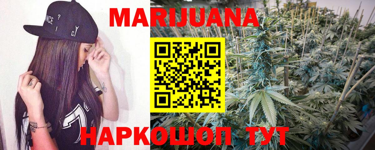 МАРИХУАНА тримм  МАРИХУАНА марихуана  Вход с VPN  Каннабис тримм  Подольск  МАРИХУАНА SATIVA & INDICA 